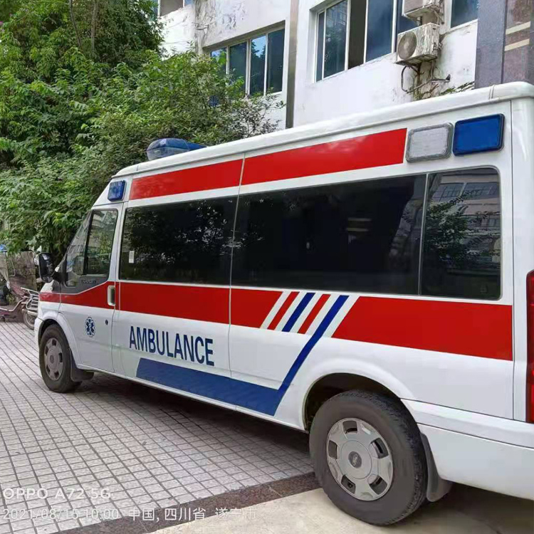 海兴重症转院救护车出租